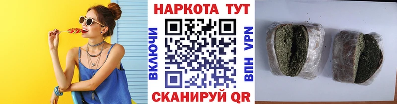 Купить закладку МАРИХУАНА Меф мяу мяу Cocaine ГАШ Пермь