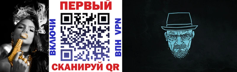 АМФ 97%  Купить закладки  Пермь 
