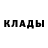 Метадон methadone Narmina Karakhanova