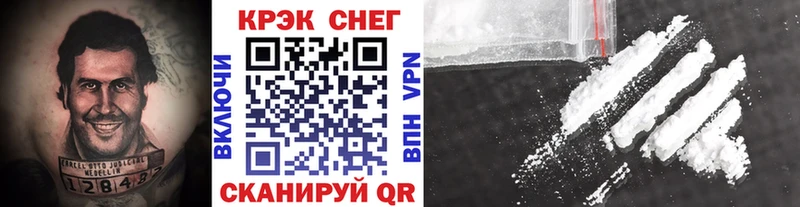 Купить  Пермь  Кокаин FishScale 
