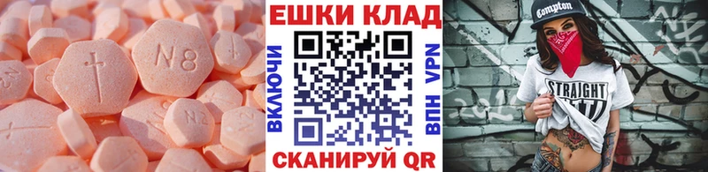 Ecstasy 99%  Купить  Пермь 