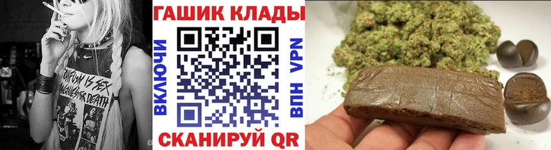 Гашиш hashish Купить где Пермь