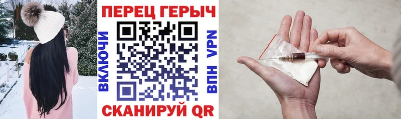 Купить где Пермь ГЕРОИН Heroin