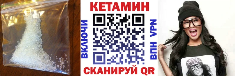 Купить закладки  Пермь  КЕТАМИН VHQ 