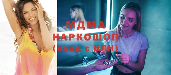 метадон Аркадак