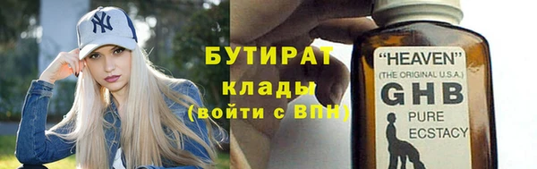 метадон Аркадак