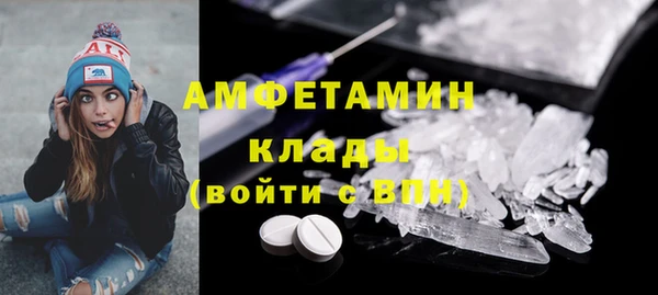 а пвп мука Армянск