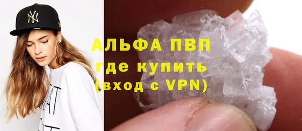 а пвп мука Армянск