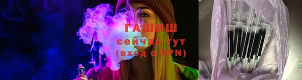 а пвп мука Армянск