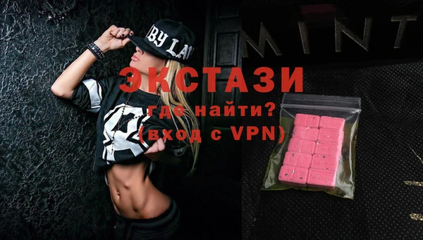 а пвп мука Армянск