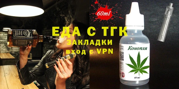 метадон Аркадак
