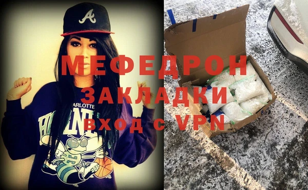 меф Алзамай