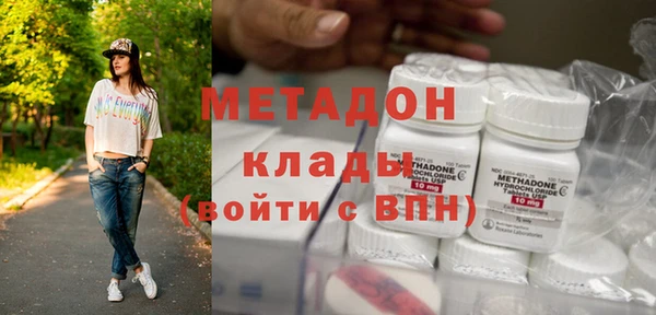 метадон Аркадак
