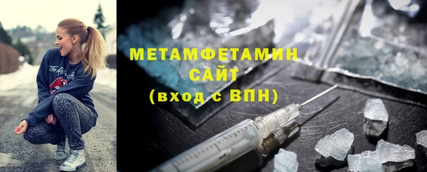 а пвп мука Армянск