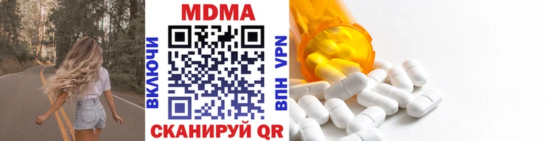 MDMA кристаллы  Купить где  Пермь 