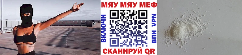 Меф 4 MMC  Купить закладки  Пермь 