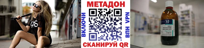 Купить  Пермь  Метадон мёд 