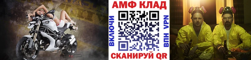 Купить  Пермь  Первитин Methamphetamine 