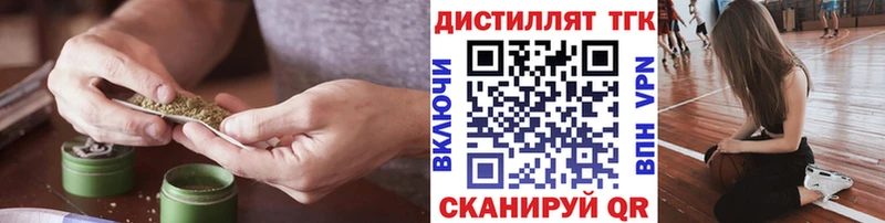 ТГК Wax  Купить где  Пермь 