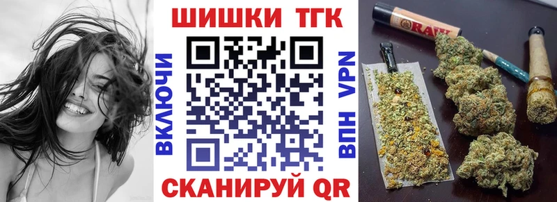 МАРИХУАНА THC 21%  Купить  Пермь 